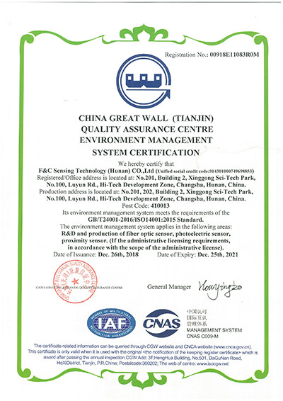 China F&amp;C Sensing Technology (Hunan) Co.,Ltd certificaten
