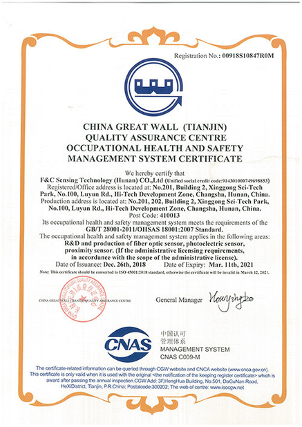 China F&amp;C Sensing Technology (Hunan) Co.,Ltd certificaten